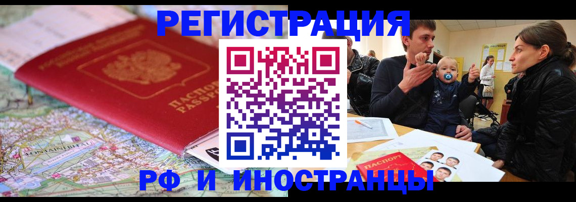пропишу в квартире в Таре