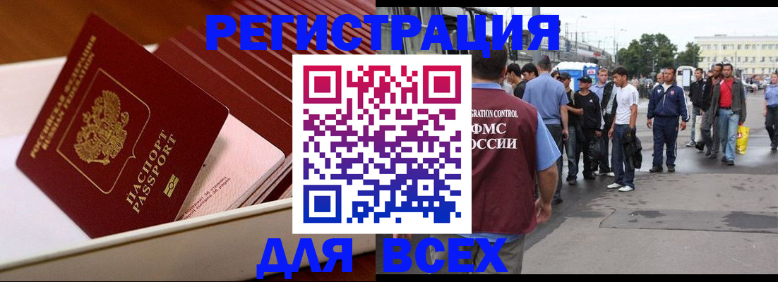 пропишу в квартире в Таре